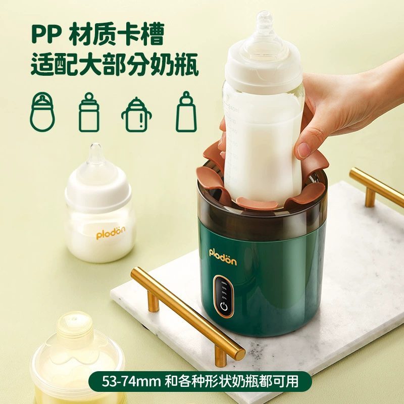 Автоматический шейкер для детского питания Puliton, портативный электрический миксер для приготовления молочных смесей, устройство для приготовления молока.