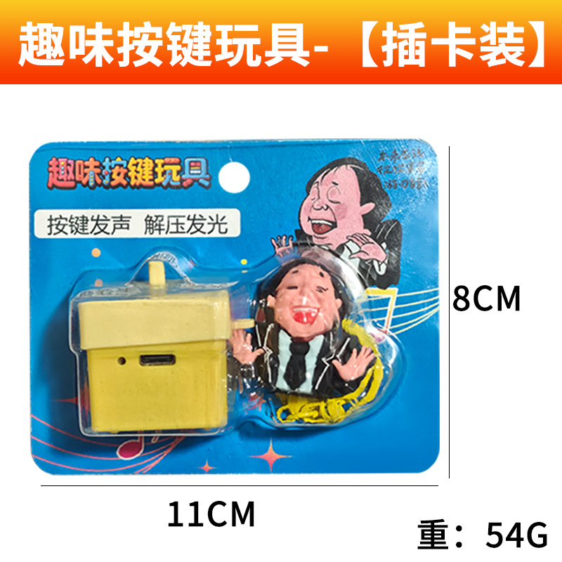 Botón de Voz Taiyi Zhenren, me golpeaste, nuevo botón de sonido creativo para aliviar el estrés, decoración de juguete de figura periférica.