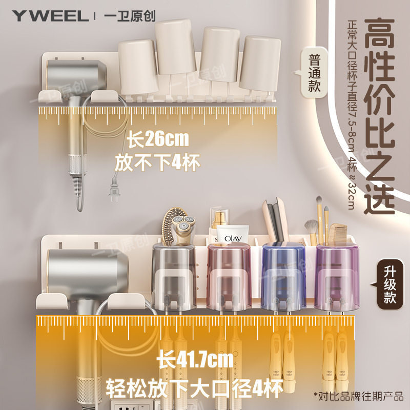 牙刷置物架免打孔漱口杯刷牙杯挂墙式卫生间壁挂电动牙具套装|undefined