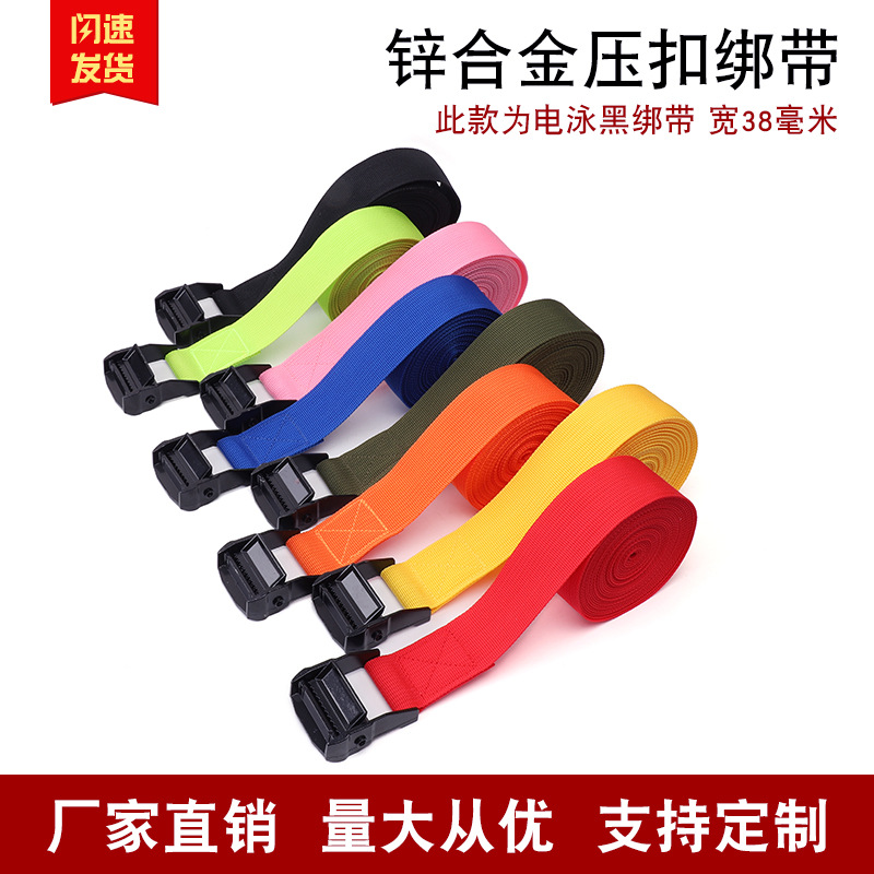 黑电泳锌合金压扣绑带 物流托盘绑带 卡板绑带汽车物品货运捆绑带