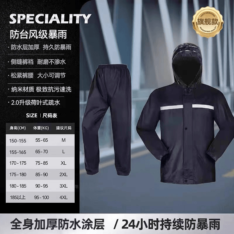 Tejido de punto dividido chaqueta de lluvia conjunto de pesca para llevar jinete reflectante todo el cuerpo a prueba de tormentas chaqueta de lluvia para adultos conjunto de pantalones de lluvia