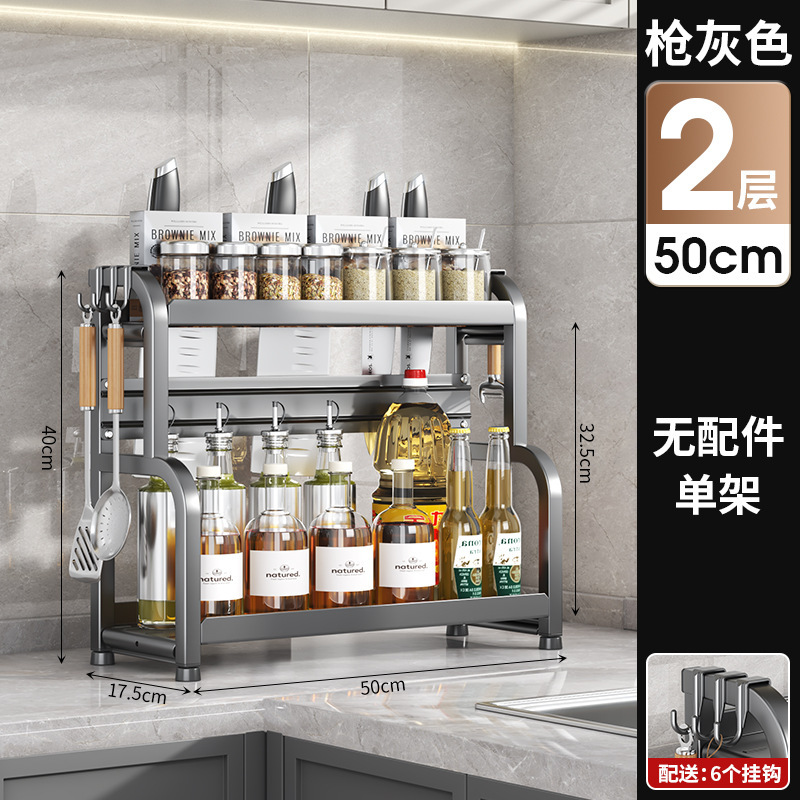 厚みのある炭素鋼のキッチン収納ラックキッチン収納ラック調味料ナイフホルダーカウンタートップ調味料ボトルラック材料ラック多層|undefined