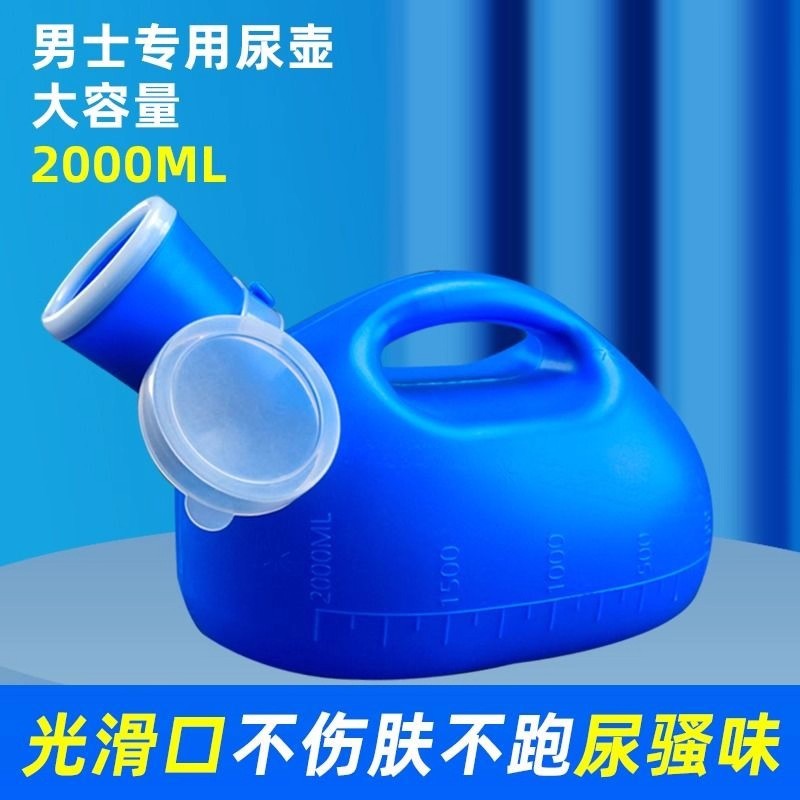 urinario para hombre, urinario para bebés, dormitorio para hombres, receptor de orina con cubierta de tubo, antiolor para niños domésticos