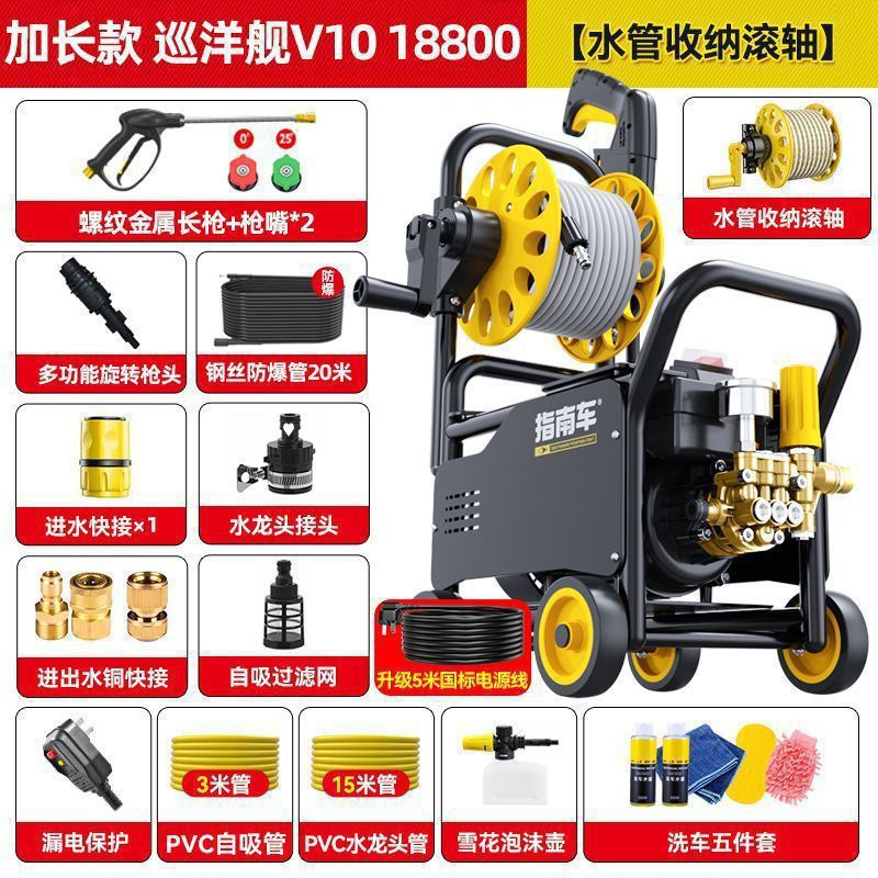 V10 확장 버전 + 튜브 와인더* 38m