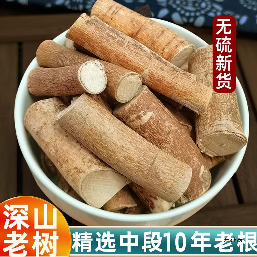 五指毛桃根野生新鲜无硫干货材十年中段煲汤料泡酒土茯苓