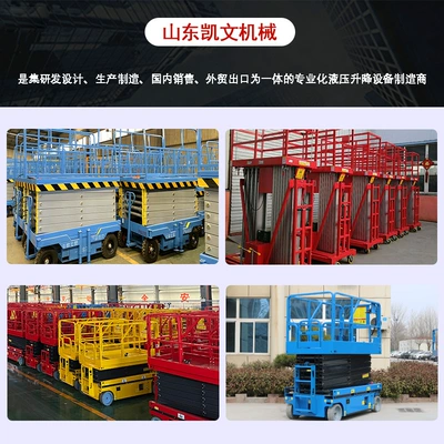 Avtomobil fırlanan platformaları | platform for high-altitude work
