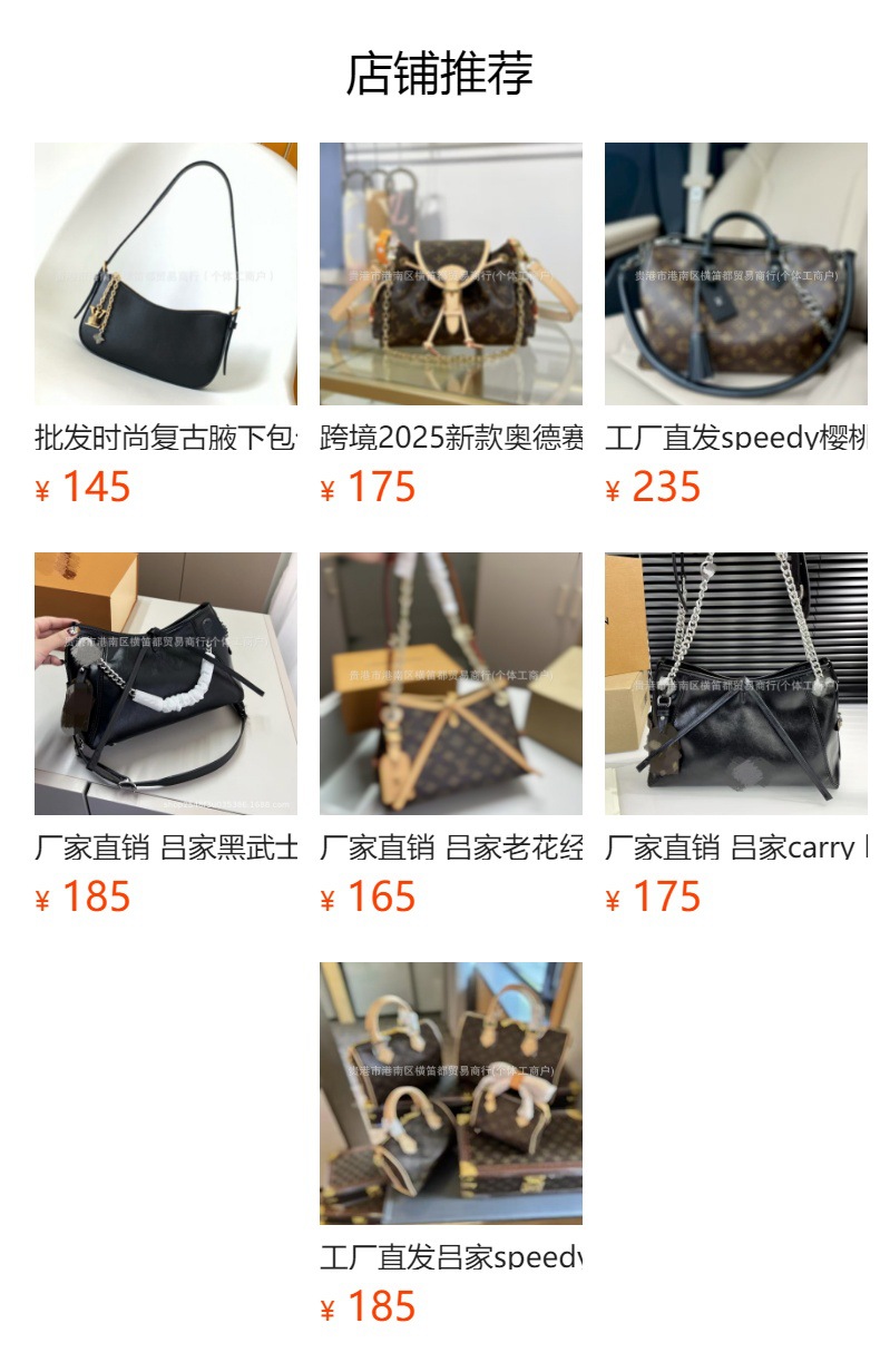 It cannot be clicked in the preview state. After publishing, you can click to jump to the corresponding product page.