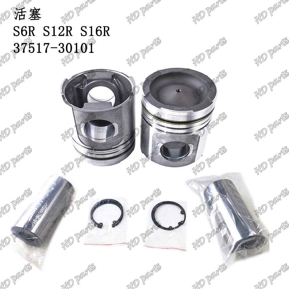 挖掘机 发动机配件 三菱适用 活塞 S6R S12R S16R 37517-30101