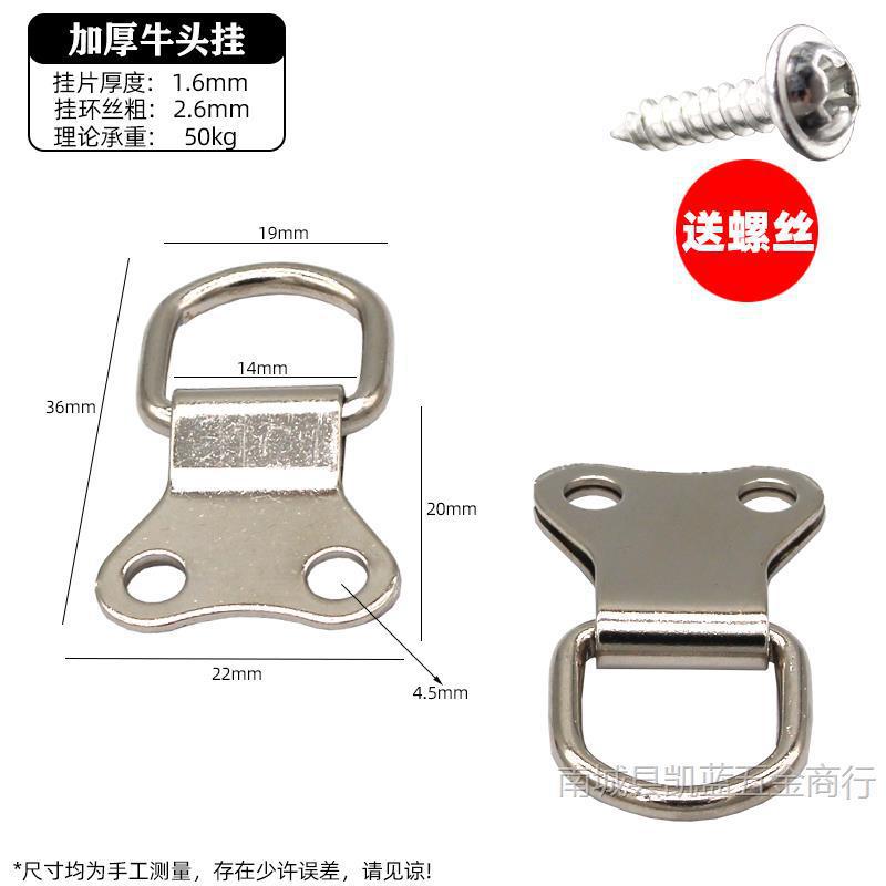 加粗 加厚款大牛头挂钩相框镜框画框吊钩油画墙挂背板吊环 送螺丝