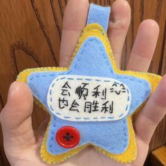今日は楽しい不織布ストラップのアイデアを祈っています