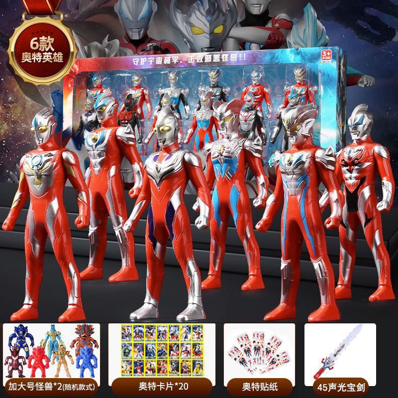 Muñecas Ultraman juguetes Digasello muñecas de regalo de cumpleaños para niños Oh Ultraman caja de regalo grande conjunto completo
