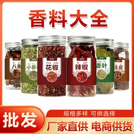 代用/养生茶;其他药食同源;代餐粉