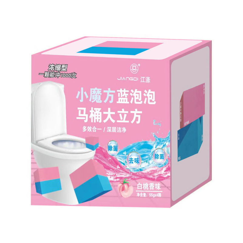 洁厕块双效小魔方块清香高效清洁除臭污垢留香厕所马桶水箱蓝泡泡|undefined