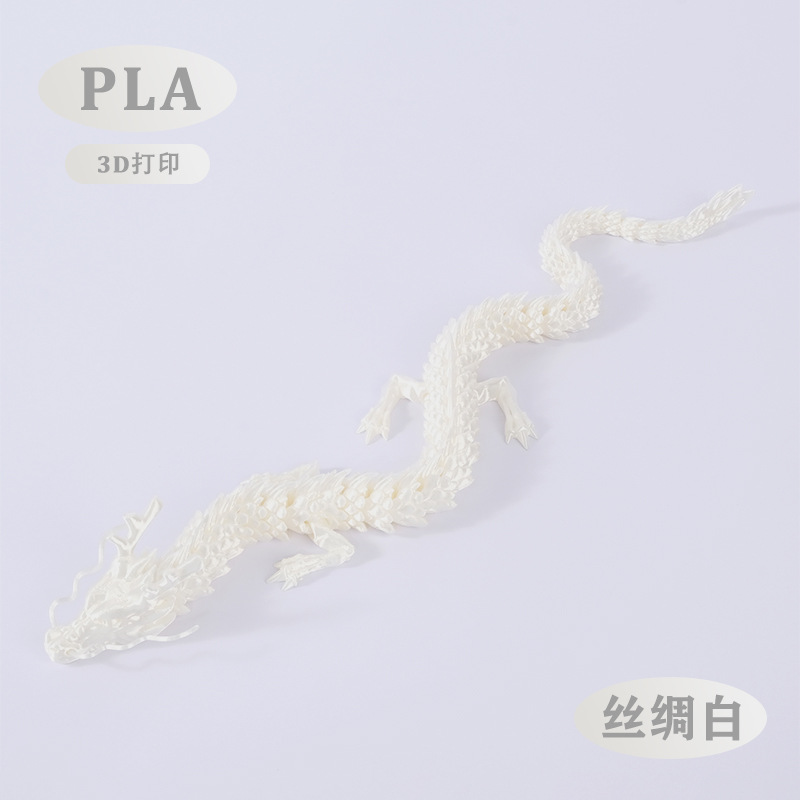 중국 용 실크 화이트