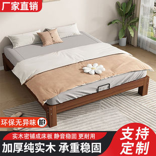 Solid Wood Wooden Bed Quiet Single Bed Skeleton Modern Simple Any Size Double Bed Tatami Without Bedside