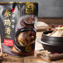乾丽香传统参鸡汤整鸡1kg韩料韩餐滋补加热即食韩国食品人参鸡汤