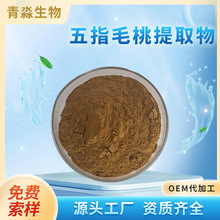 ��ָë����ȡ�� 30:1 ��ָë�ҷ�/50:1ĸ����Ũ���� ��������ȡ��