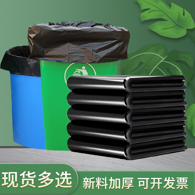 Garbage Bag Black Large Flat Mouth Thickeneded Extra Large Industrial Hotel Commercial Property 80 Sanitation 60 Wholesale Garbage Bag Black Large Flat Mouth Thickeneded Extra Large Industrial Hotel Commercial Property 80 Sanitation 60 Wholesale