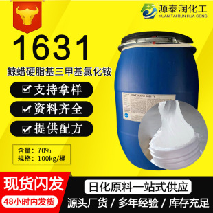 ���lFENTACARE1631ʮ��������׻��Ȼ��@�o�l��ܛ�� 1631�黯��