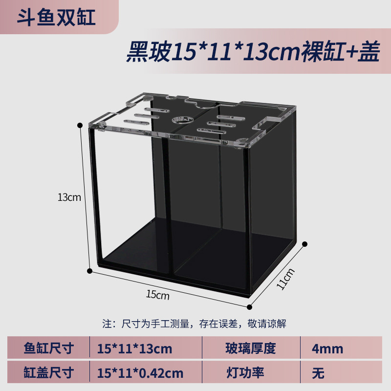 15*11*13 Douyu แถบคู่ขนานพื้นหลังสีดำด้านหลังสีดำฝาปิดกระบอกกลวงพลาสติกสีดำ