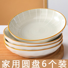 6���b�մɱP�ӂ��Լ�ɫ���ò˱P��ʽ���s������P��ͱP��΢��