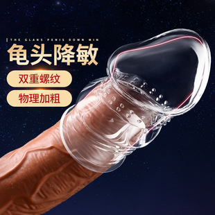 Mystery Men's Appliances Double Ring Pattern Bold Turtle Headgear Ring (Price Limit 9.9) Box Size: 459 Pcs/Box
