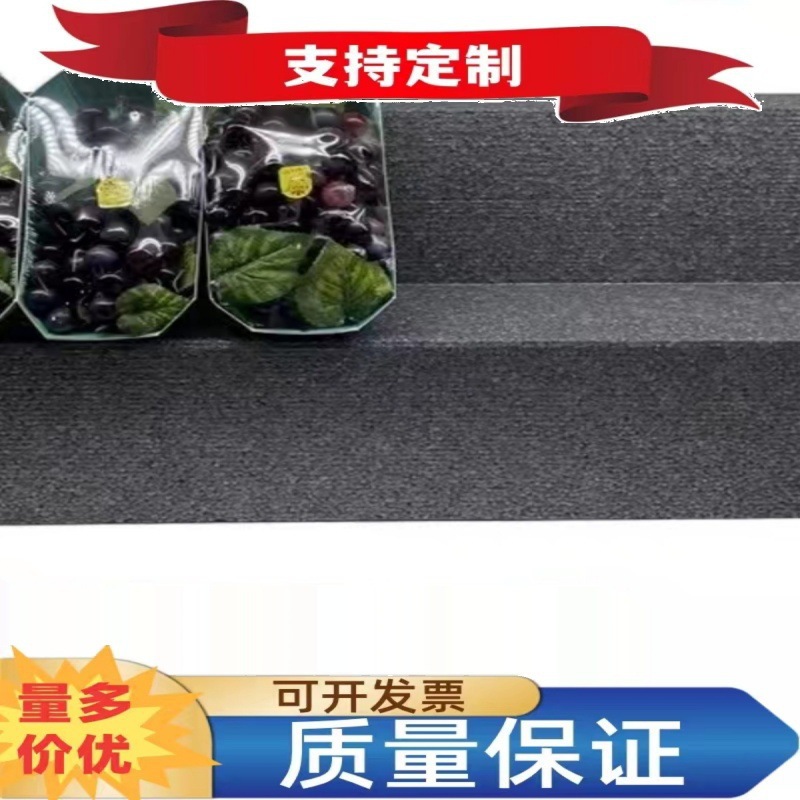 风幕柜陈列假底超市生鲜水果阶梯泡沫垫板货架陈列展示台堆头道具