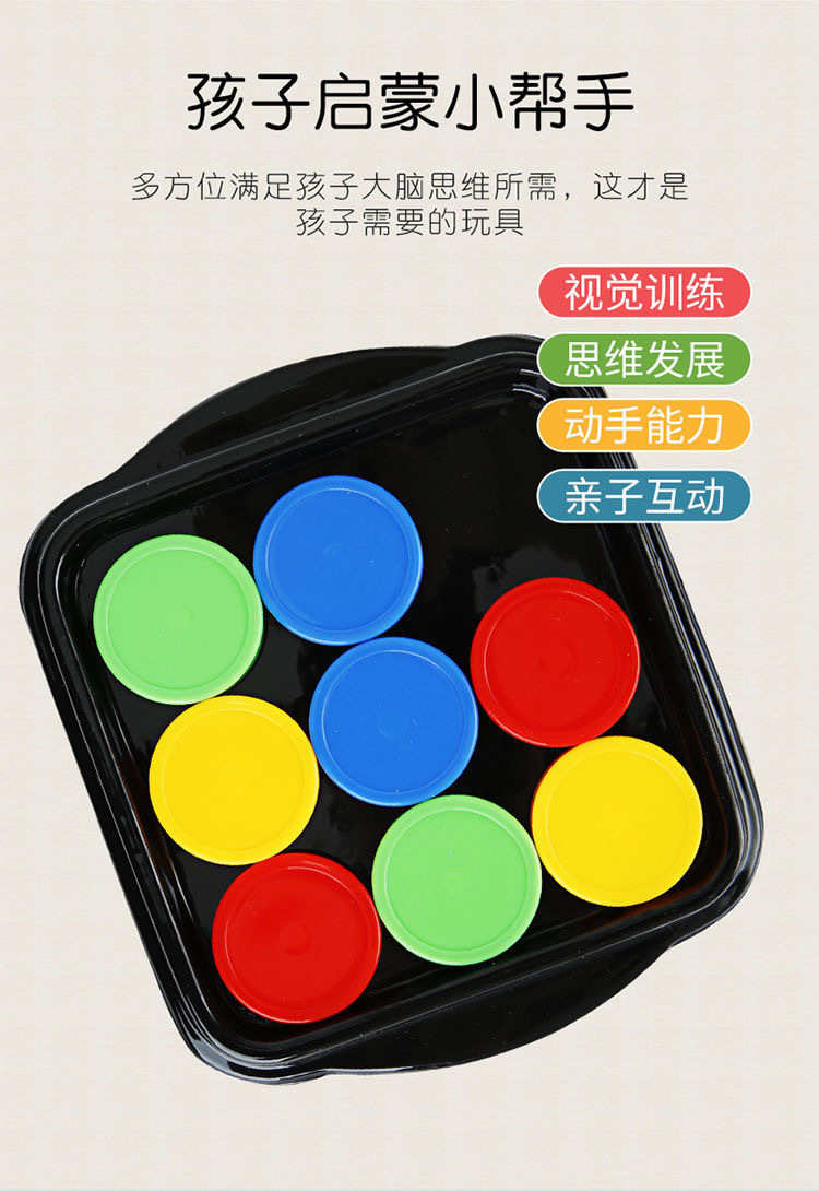 Crazy Push Push Fun Match Match Children's Internet Celebrity Interactive Game Dual Player Combat Fun Board Game Toy