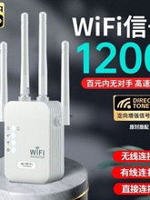 wifi��̖�����Ŵ�������·�����p�l�ӏ��Uչ�W�j�o���W��ӽ��ՔU