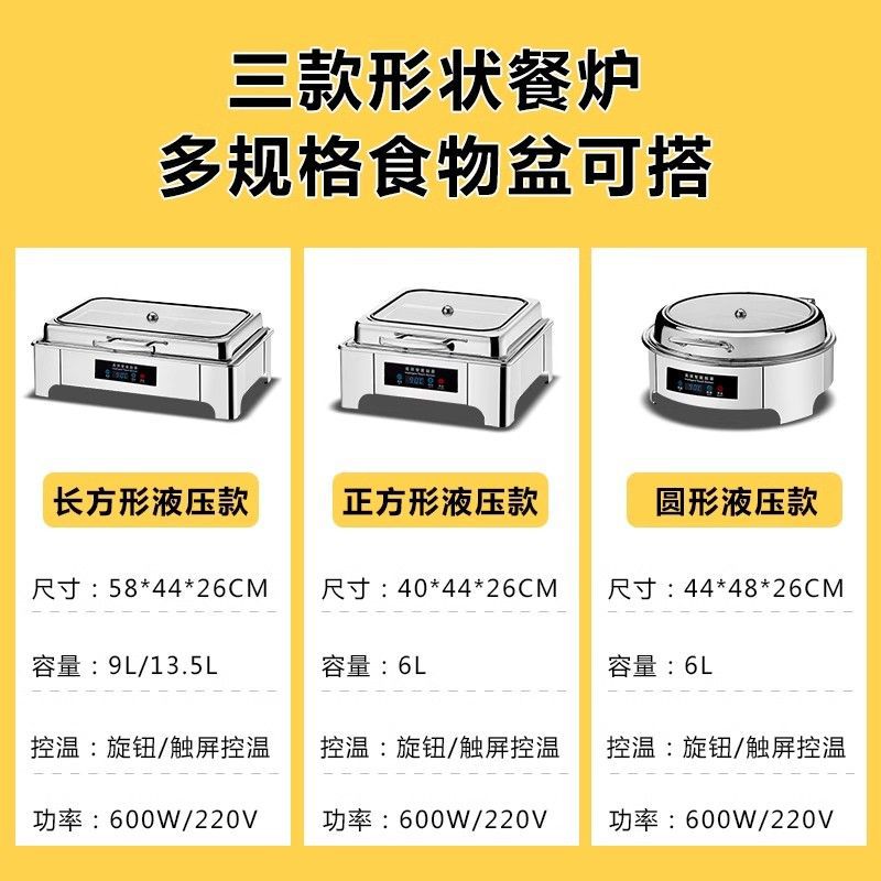 horno hidráulico de acero inoxidable estufa de buffet estufa de aislamiento térmico visible estufa de buffet estufa de desayuno de calefacción eléctrica estufa de aislamiento térmico