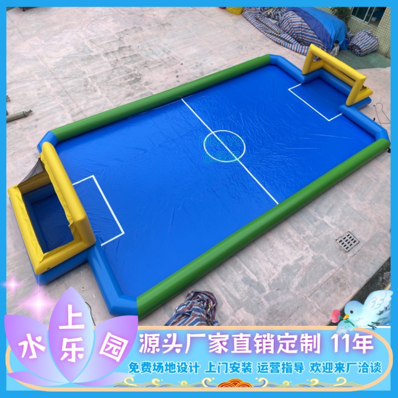 Children's Inflatable Pool, Swimming Pool, Fish Catching Pool, Ocean Ball Pool, Water Football Field, Inflatable Water Park Equipment Factory