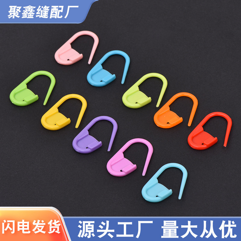 1000 small buckle plastic buckle pin Mark pin anti-release buckle sweater counter