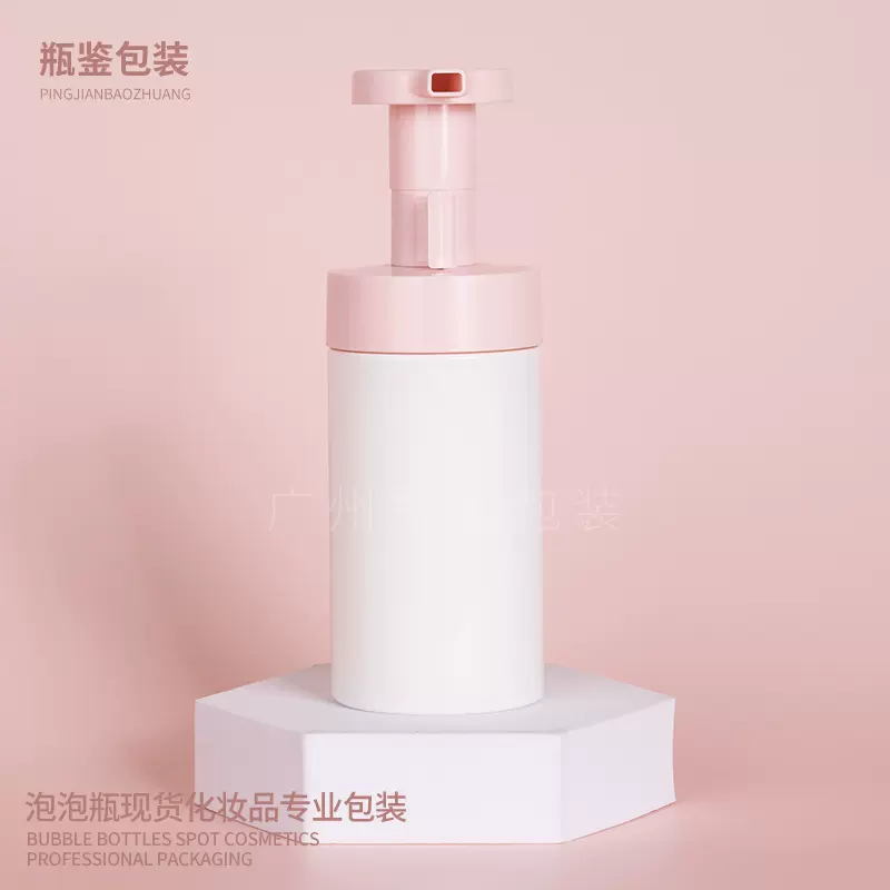网红款200ml泡沫瓶洁面乳洗面奶起泡分装瓶PET塑料洁面慕斯瓶批发