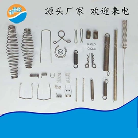 电子五金材料;通用五金配件;冲压加工