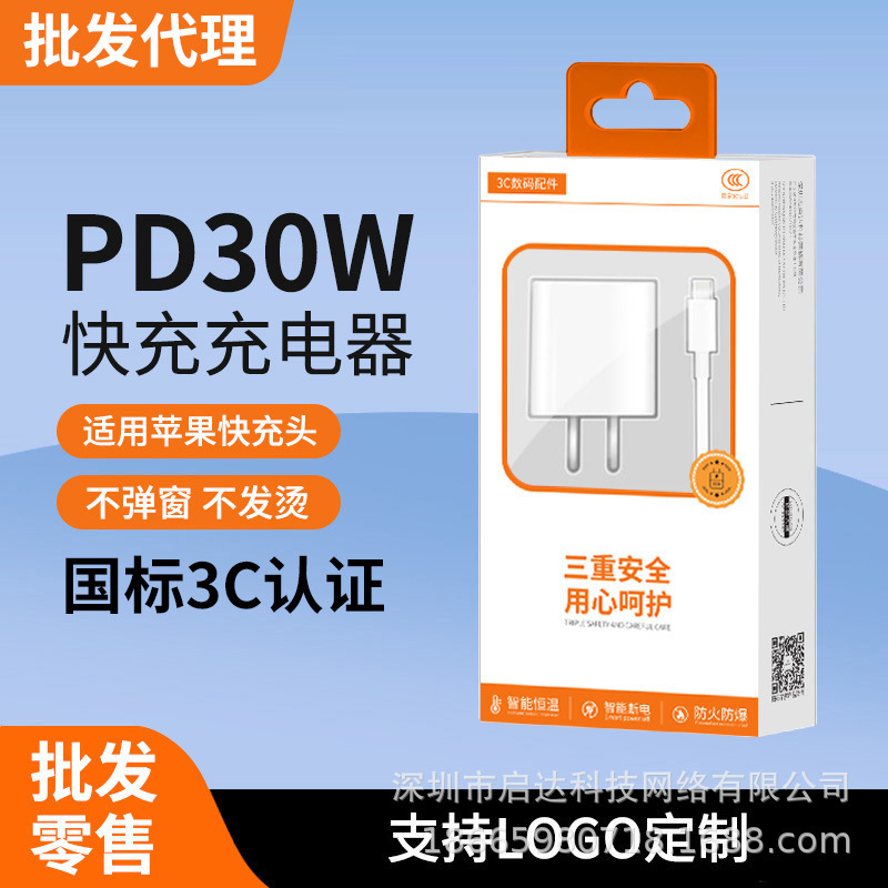 Cargador y Cable PD20W Originales con Certificación 3C Estándar Nacional, Juego de Cargador Rápido PD30W Compatible con Teléfonos Móviles Apple