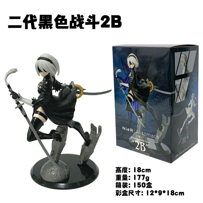 Фигурка NieR Automata 2B, 18 см, модель персонажа, варианты черный/белый