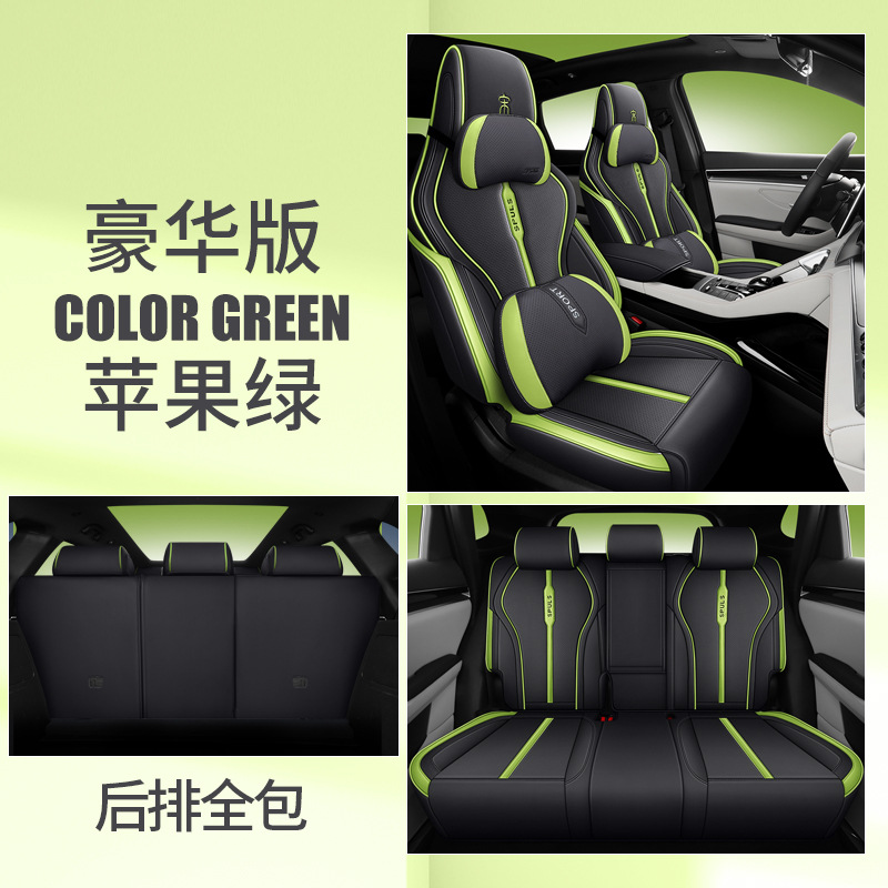 CKX-애플 그린-디럭스 에디션-후면 모두 포함