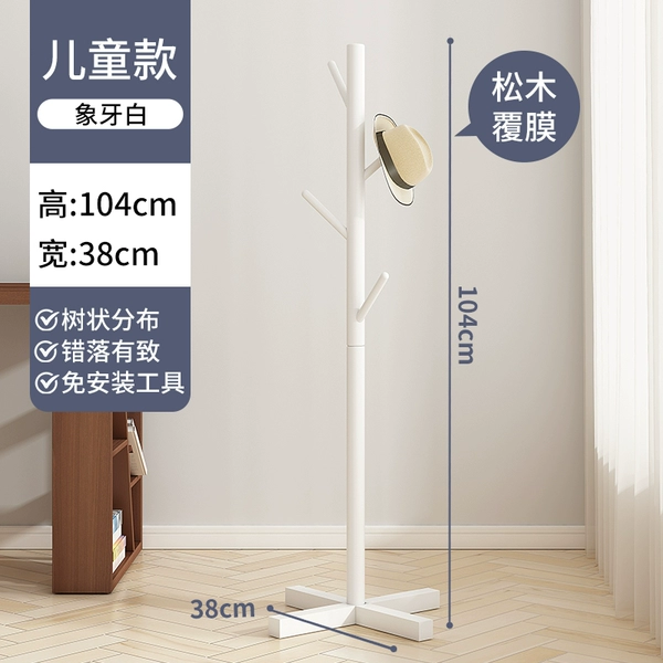 Simple Children's Type-4 Hook (Tool-free Installation)