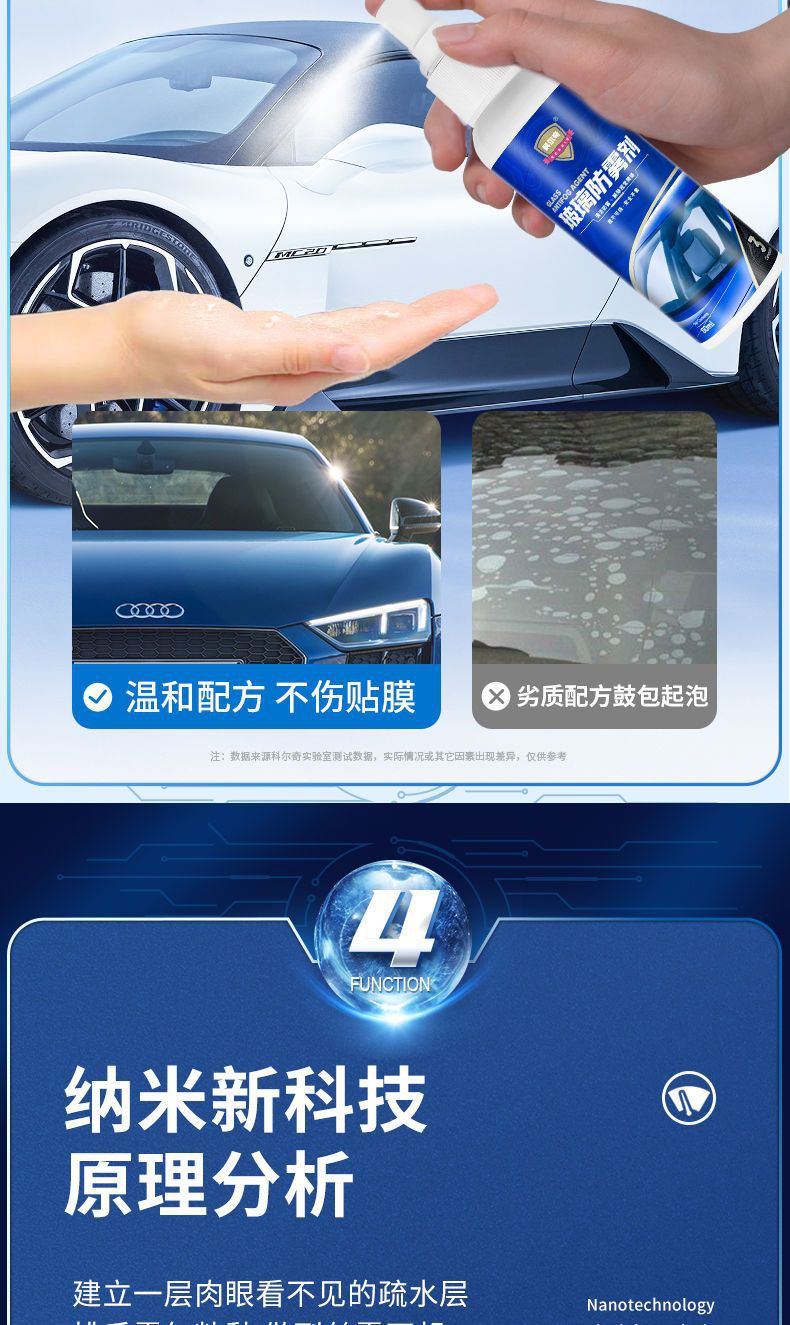 Corky glass anti-fog agent anti-fog long-acting front windshield rear view ytterbone rearview mirror window winter anti-fog car home dual-use