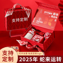 银行公司商务礼品定制结婚新年伴手礼套装客户员工福利好运随手礼