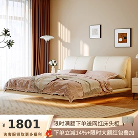 皮艺床;皮艺沙发;布艺床