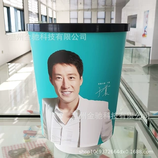定制日用品垃圾桶用的模内贴膜内贴膜标签加工用IML薄膜贴膜
