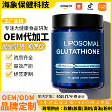 �羳���u ���׸����z�� Liposomal Glutathione ��޼�J���SC�z��
