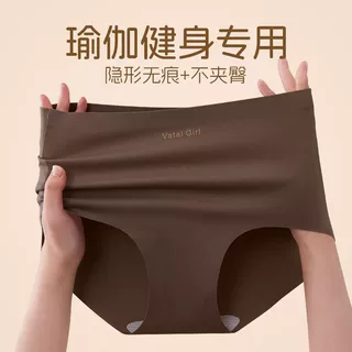 新款7A瑜伽健身无痕内裤女中腰高弹纯色不夹臀女生运动三角裤大码