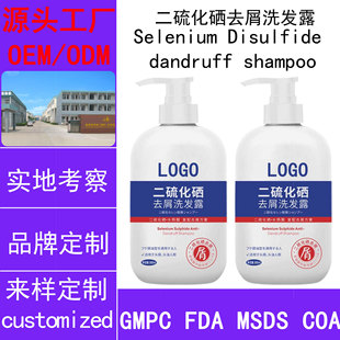 ���ƶ��򻯗�ȥм��������ϴ�lˮOEMͪ����ϴ���G��ϴ�l¶shampoo