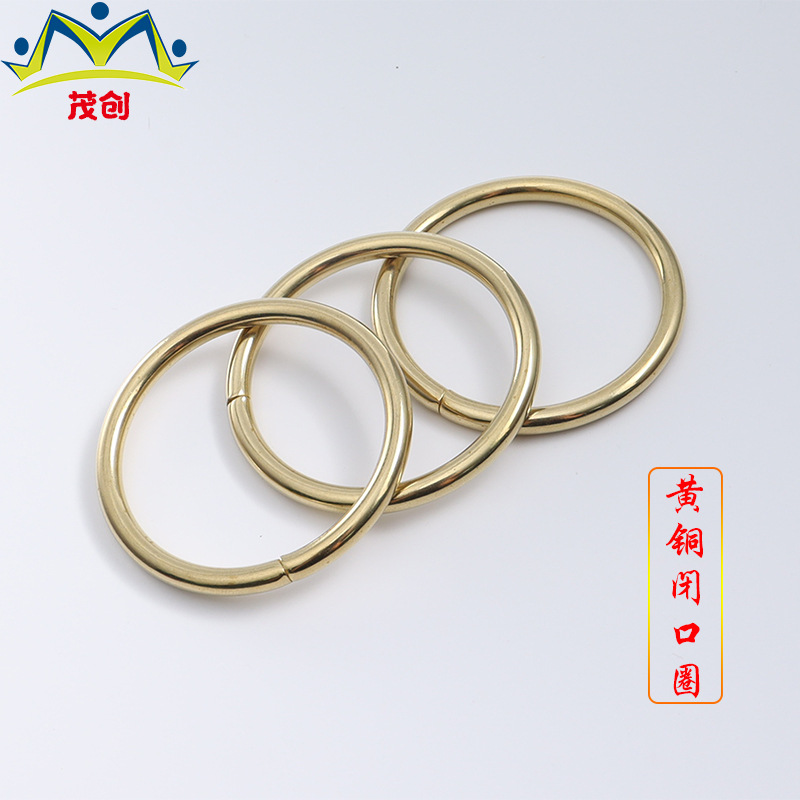 实心有缝铜环铜圈 纯黄铜平口圆环 箱包皮具五金配件 宠物套环扣