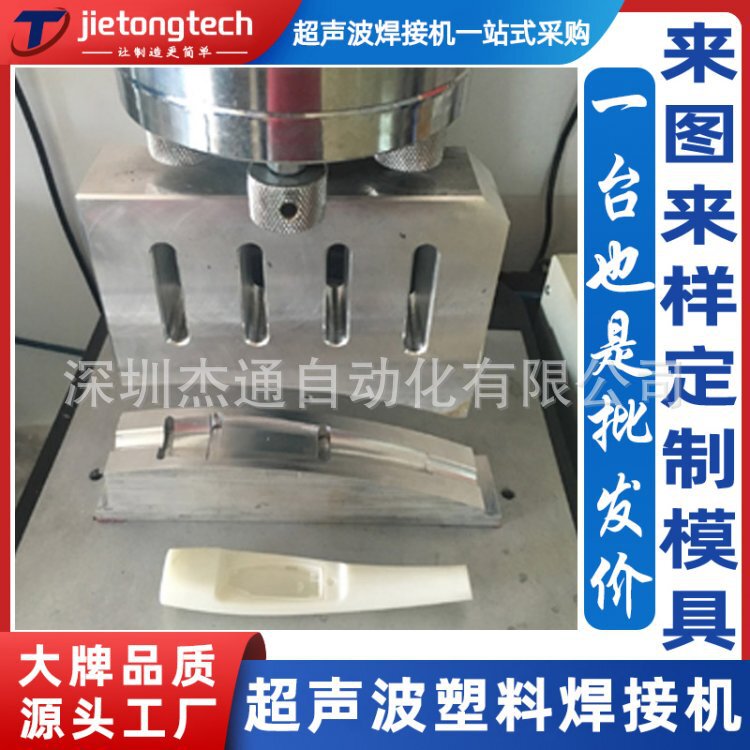 Small Handheld 15K2600W Ultrasonic Welding Machine Standard Equipment Universal Welding Head Ready-To-Use Type Small Handheld 15K2600W Ultrasonic Welding Machine Standard Equipment Universal Welding Head Ready-To-Use Type