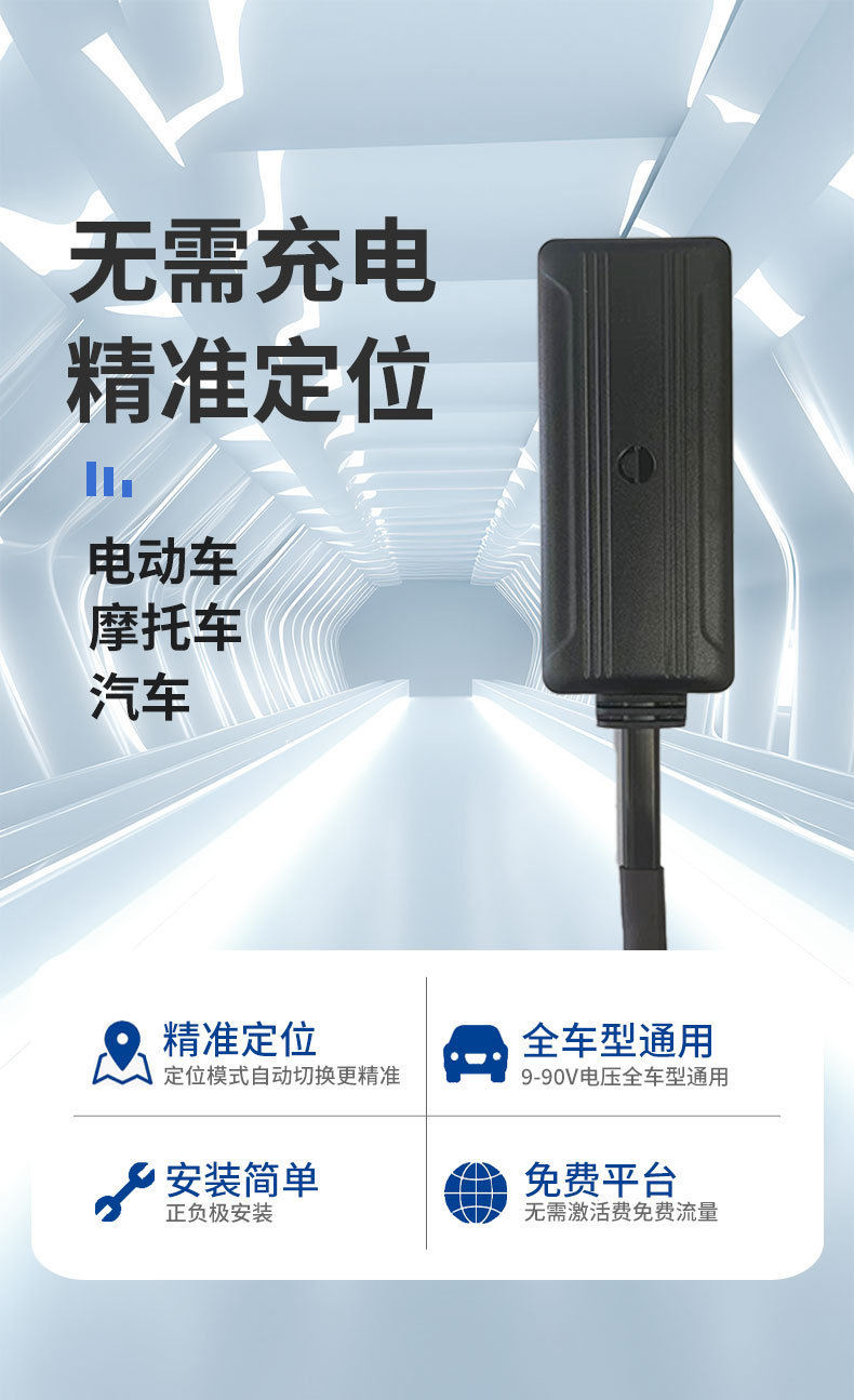 Beidou Gps Satellite Locator 4g Smart Car Anti-Theft Tracker Electric Vehicle Motorcycle Vehicle Tracking Device