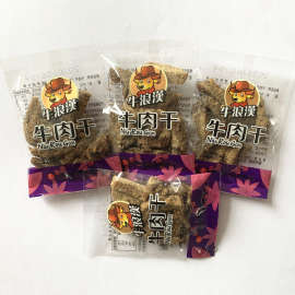 重庆特产 牛肉干五香麻辣咖喱蜂蜜500g  一斤小包装零食