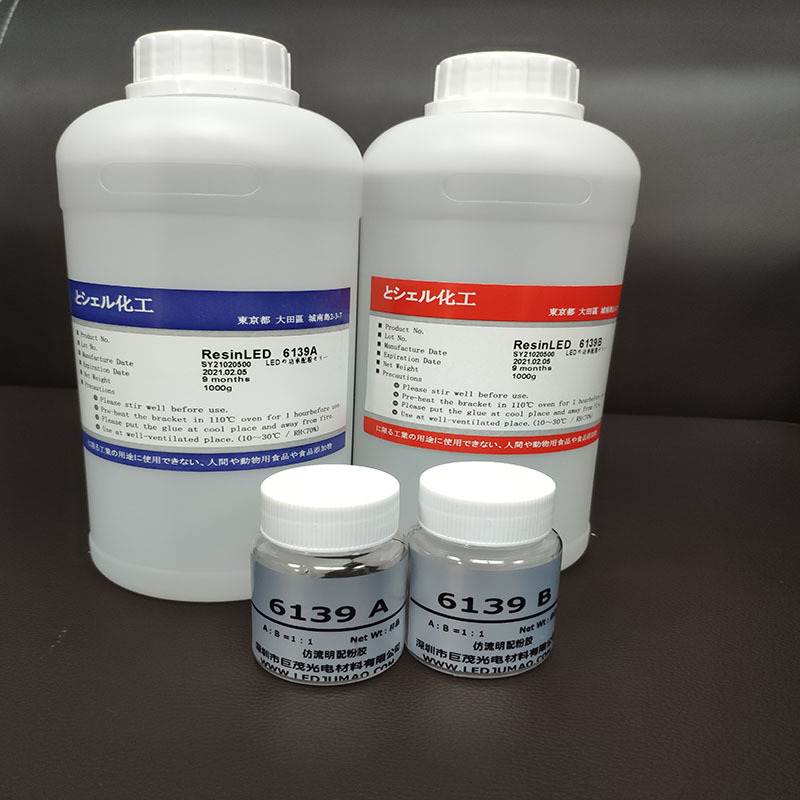 厂家直供LED大功率高折粉胶6139AB胶荧光粉混粉胶硅胶led拌粉胶水